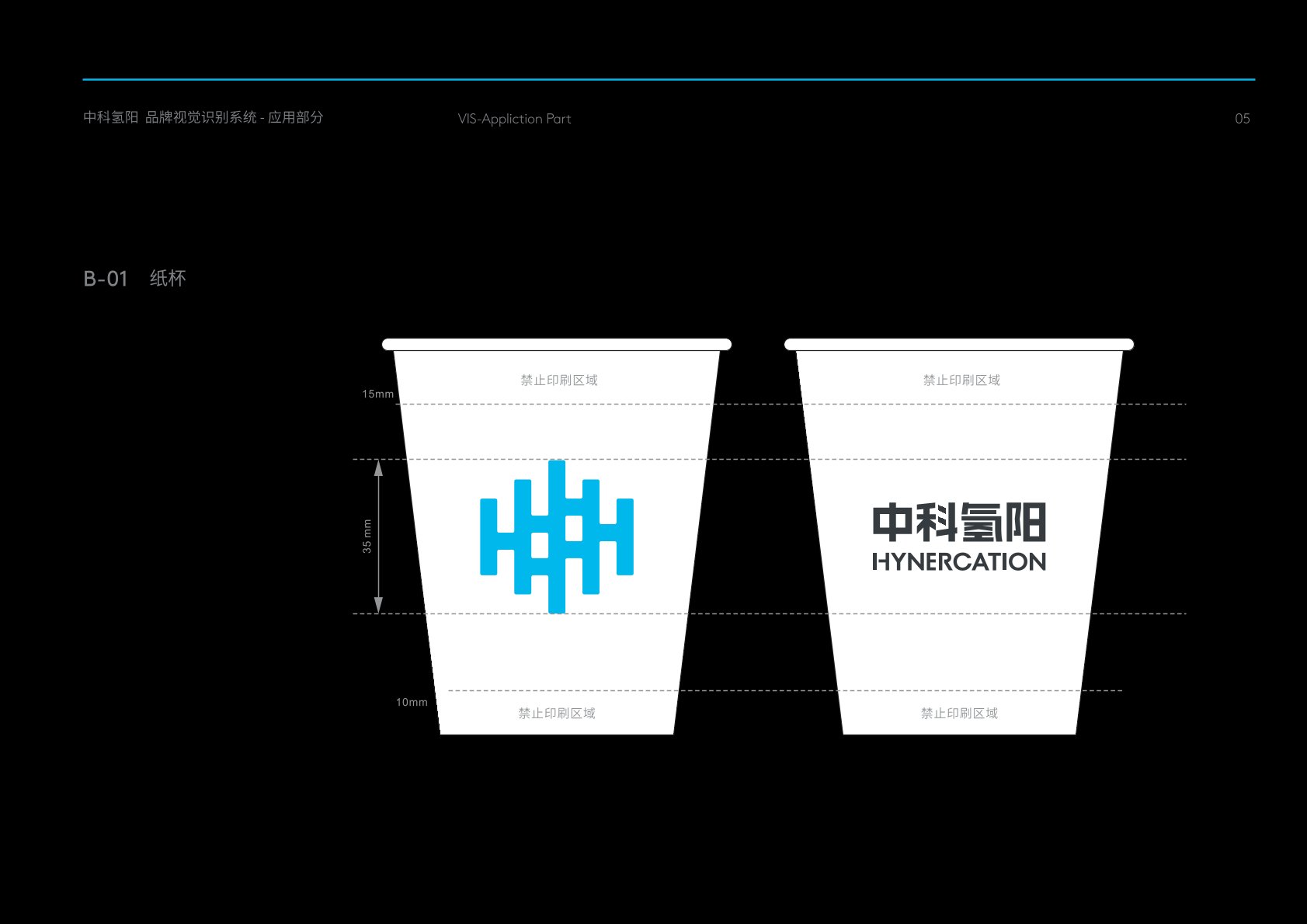 兴庆区VI设计公司